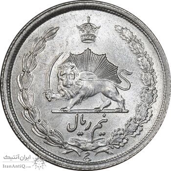 سکه نیم ریال 1313 - 3 تاریخ کوچک - MS64 - رضا شاه