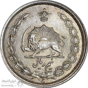 سکه نیم ریال 1313 - 3 تاریخ کوچک - MS61 - رضا شاه