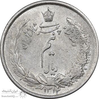 سکه نیم ریال 1313 - 3 تاریخ کوچک - AU58 - رضا شاه