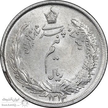 سکه نیم ریال 1313 - 3 تاریخ کوچک - AU55 - رضا شاه