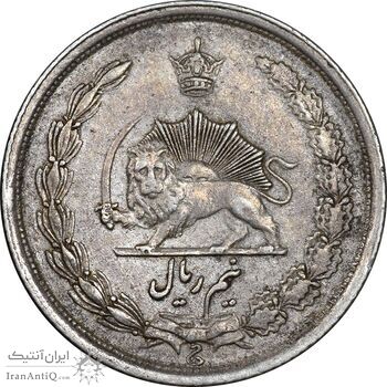 سکه نیم ریال 1313 - 3 تاریخ کوچک - EF45 - رضا شاه