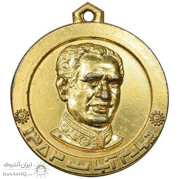 مدال یادبود چهارم آبان 1353 - AU - محمد رضا شاه مدال یادبود چهارم آبان 1353 - AU - محمد رضا شاه