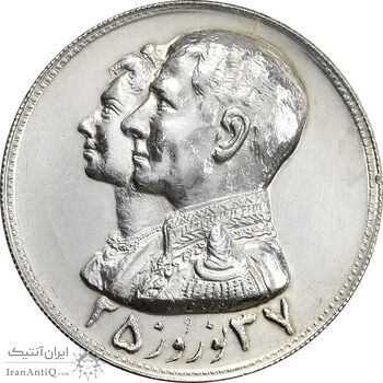 مدال نقره نوروز 2537 چوگان - AU58 - محمد رضا شاه