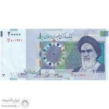 اسکناس 20000 ریال (جعفری - شیبانی) فیلیگران 7 - تک - AU58 - جمهوری اسلامی