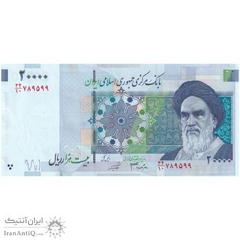 اسکناس 20000 ریال (جعفری - شیبانی) فیلیگران 8 - تک - UNC63 - جمهوری اسلامی