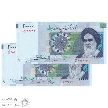 اسکناس 20000 ریال (جعفری - مظاهری) - جفت - UNC64 - جمهوری اسلامی
