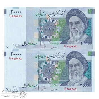 اسکناس 20000 ریال (مظاهری - شیبانی) - جفت - UNC62 - جمهوری اسلامی