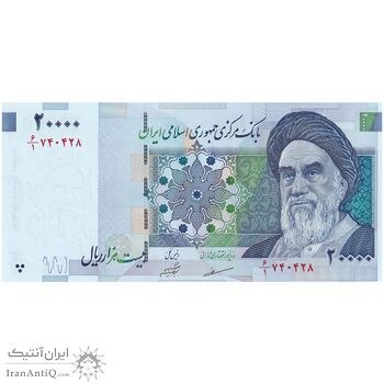 اسکناس 20000 ریال (مظاهری - شیبانی) - تک - UNC63 - جمهوری اسلامی