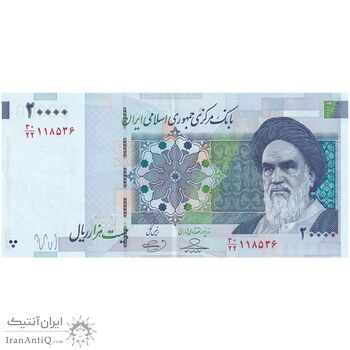 اسکناس 20000 ریال (حسینی - بهمنی) سر تیرک دایره - تک - AU53 - جمهوری اسلامی