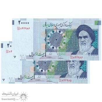 اسکناس 20000 ریال (طیب نیا - سیف) بادگیر فیلیگران 7 - جفت - UNC64 - جمهوری اسلامی