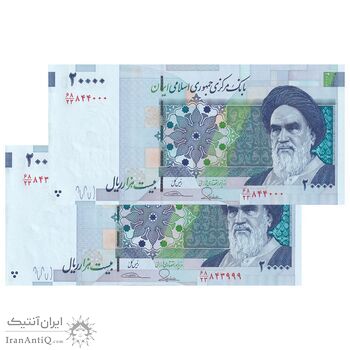 اسکناس 20000 ریال (طیب نیا - سیف) بادگیر فیلیگران 7 - جفت - UNC62 - جمهوری اسلامی