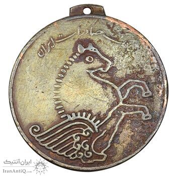 مدال یادبود بانک صادرات - VF - محمد رضا شاه