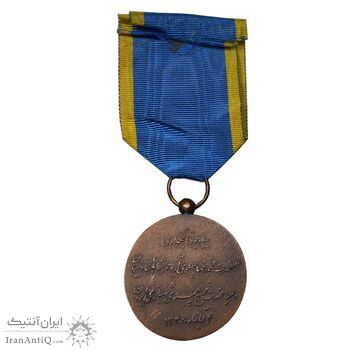 مدال برنز آویزی تاجگذاری 1346 - روز - AU50 - محمد رضا شاه