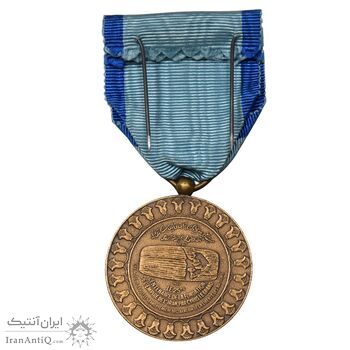مدال یادبود آویزی بیست و پنجمین سده - روز - AU - محمد رضا شاه