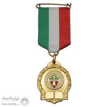 نشان کالج دون بوسکو تهران - ضرب فرانسه - طلایی - AU - محمد رضا شاه