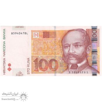 اسکناس 100 کونا 2012 جمهوری - تک - UNC63 - کرواسی