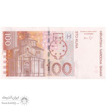 اسکناس 100 کونا 2012 جمهوری - تک - UNC63 - کرواسی