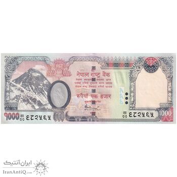 اسکناس 1000 روپیه بدون تاریخ (2010) جمهوری فدرال - BNB - تک - UNC63 - نپال