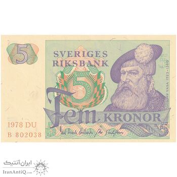 اسکناس 5 کرون 1978 کارل گوستاف شانزدهم - تک - UNC63 - سوئد