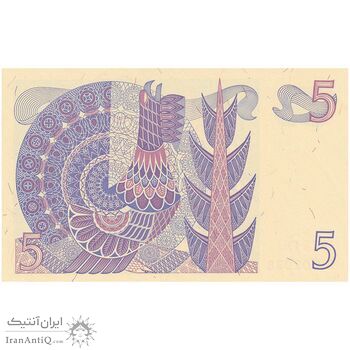 اسکناس 5 کرون 1978 کارل گوستاف شانزدهم - تک - UNC63 - سوئد