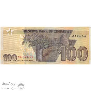 اسکناس 100 دلار 2020 جمهوری - تک - UNC62 - زیمبابوه