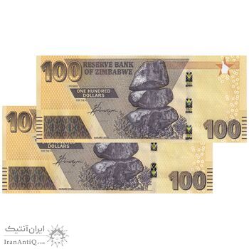 اسکناس 100 دلار 2020 جمهوری - جفت - UNC62 - زیمبابوه