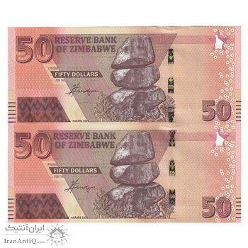 اسکناس 50 دلار 2020 جمهوری - جفت - UNC62 - زیمبابوه