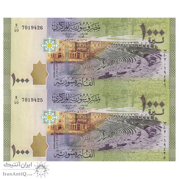 اسکناس 1000 لیره 2013 جمهوری عربی - جفت - UNC62 - سوریه