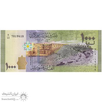 اسکناس 1000 لیره 2013 جمهوری عربی - تک - UNC62 - سوریه