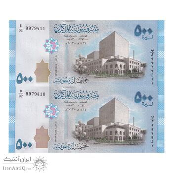 اسکناس 500 لیره 2013 جمهوری عربی - جفت - UNC62 - سوریه