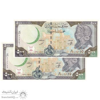 اسکناس 500 لیره 1998 جمهوری عربی - جفت - UNC62 - سوریه