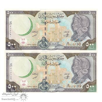 اسکناس 500 لیره 1998 جمهوری عربی - جفت - UNC62 - سوریه