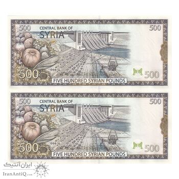 اسکناس 500 لیره 1998 جمهوری عربی - جفت - UNC62 - سوریه
