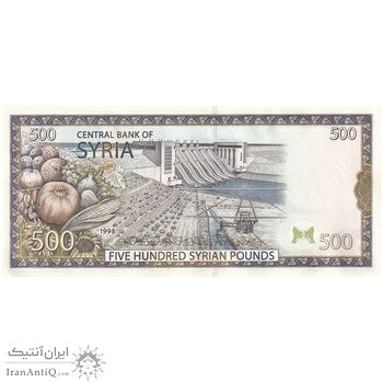 اسکناس 500 لیره 1998 جمهوری عربی - تک - UNC62 - سوریه