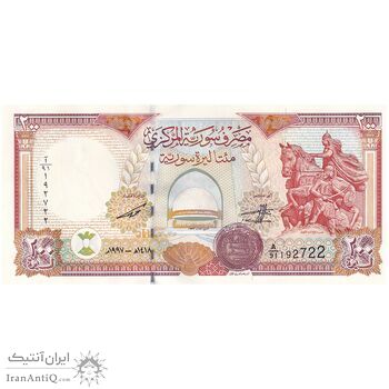 اسکناس 200 لیره 1997 جمهوری عربی - تک - UNC62 - سوریه اسکناس 200 لیره 1997 جمهوری عربی - تک - UNC62 - سوریه