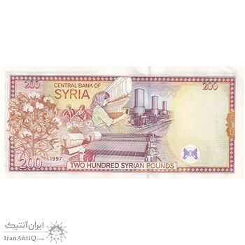 اسکناس 200 لیره 1997 جمهوری عربی - تک - UNC62 - سوریه اسکناس 200 لیره 1997 جمهوری عربی - تک - UNC62 - سوریه
