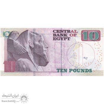 اسکناس 10 پوند 2016 جمهوری عربی - تامر حسن عامر - تک - UNC62 - مصر اسکناس 10 پوند 2016 جمهوری عربی - تامر حسن عامر - تک - UNC62 - مصر