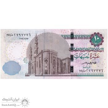 اسکناس 10 پوند 2016 جمهوری عربی - تامر حسن عامر - تک - UNC62 - مصر اسکناس 10 پوند 2016 جمهوری عربی - تامر حسن عامر - تک - UNC62 - مصر