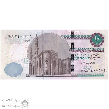 اسکناس 10 پوند 2020 جمهوری عربی - تامر حسن عامر - تک - UNC62 - مصر اسکناس 10 پوند 2020 جمهوری عربی - تامر حسن عامر - تک - UNC62 - مصر