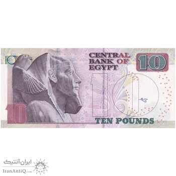 اسکناس 10 پوند 2013 جمهوری عربی - هشام رامز - تک - UNC62 - مصر اسکناس 10 پوند 2013 جمهوری عربی - هشام رامز - تک - UNC62 - مصر