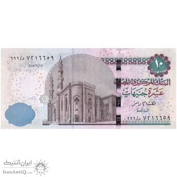 اسکناس 10 پوند 2013 جمهوری عربی - هشام رامز - تک - UNC62 - مصر اسکناس 10 پوند 2013 جمهوری عربی - هشام رامز - تک - UNC62 - مصر