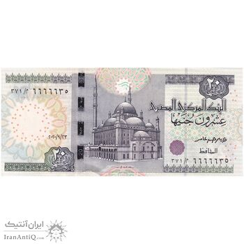 اسکناس 20 پوند 2020 جمهوری عربی - تامر حسن عامر - تک - UNC62 - مصر اسکناس 20 پوند 2020 جمهوری عربی - تامر حسن عامر - تک - UNC62 - مصر