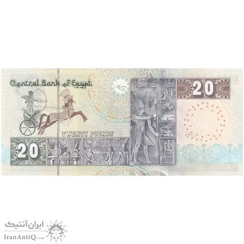 اسکناس 20 پوند 2020 جمهوری عربی - تامر حسن عامر - تک - UNC62 - مصر اسکناس 20 پوند 2020 جمهوری عربی - تامر حسن عامر - تک - UNC62 - مصر