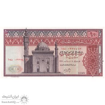 اسکناس 10 پوند 1975 جمهوری عربی - زندو - تک - UNC62 - مصر اسکناس 10 پوند 1975 جمهوری عربی - زندو - تک - UNC62 - مصر