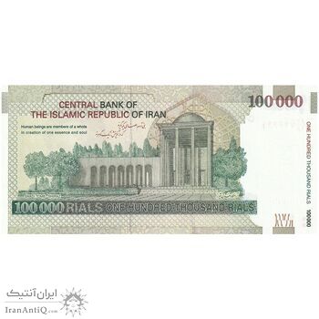 اسکناس 100000 ریال (طیب نیا - سیف) نخ نوع 2 - تک - UNC63 - جمهوری اسلامی اسکناس 100000 ریال (طیب نیا - سیف) نخ نوع 2 - تک - UNC63 - جمهوری اسلامی