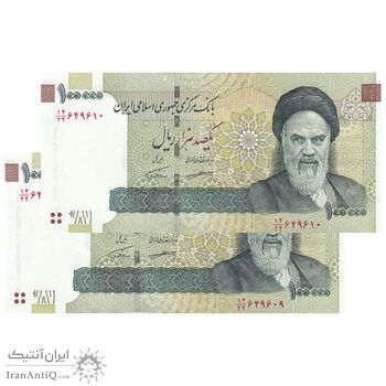 اسکناس 100000 ریال (کرباسیان - همتی) - جفت - UNC63 - جمهوری اسلامی