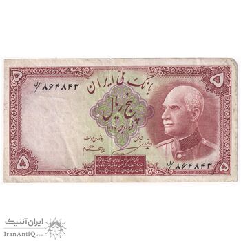 اسکناس 5 ریال پشت فارسی - بدون مهر - تک - VF25 - رضا شاه