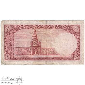 اسکناس 5 ریال پشت فارسی - بدون مهر - تک - VF25 - رضا شاه