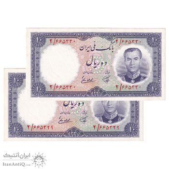 اسکناس 10 ریال 1337 - جفت - UNC61 - محمد رضا شاه