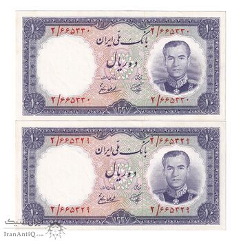 اسکناس 10 ریال 1337 - جفت - UNC61 - محمد رضا شاه